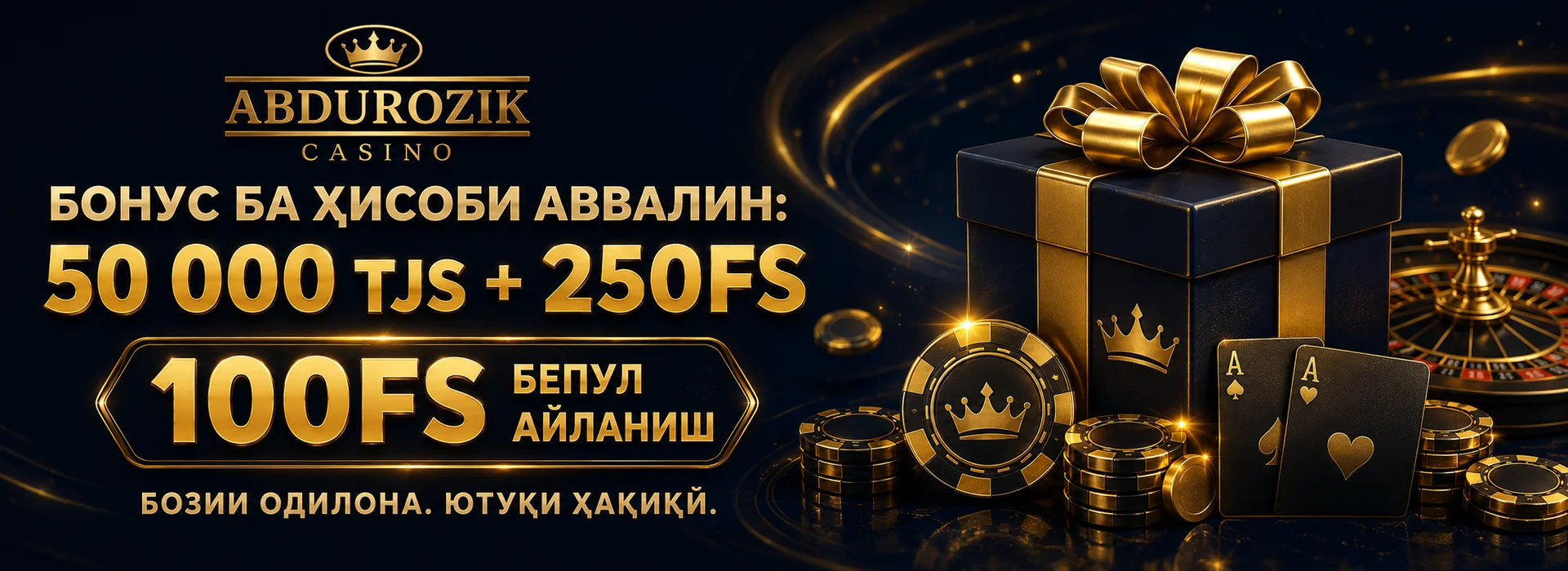 Бонуси хушомадии Abdurozik Casino: 50 000 TJS ва 250 спини бепул ба ҳисоби аввалин